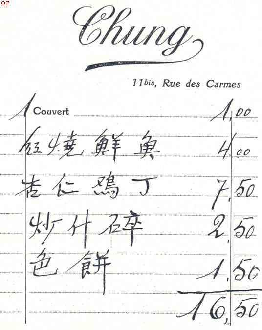 Rekening van het Chineesche restaurant te Parijs